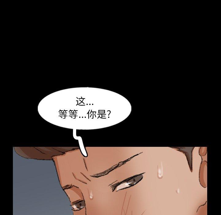 [韩国漫画] 隐秘的邻居们 爱情,熟女人妻,巨乳大奶#[104P]-66