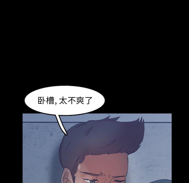 [韩国漫画] 隐秘的邻居们 爱情,熟女人妻,巨乳大奶#[104P]-70