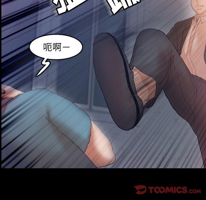 [韩国漫画] 隐秘的邻居们 爱情,熟女人妻,巨乳大奶#[104P]-73