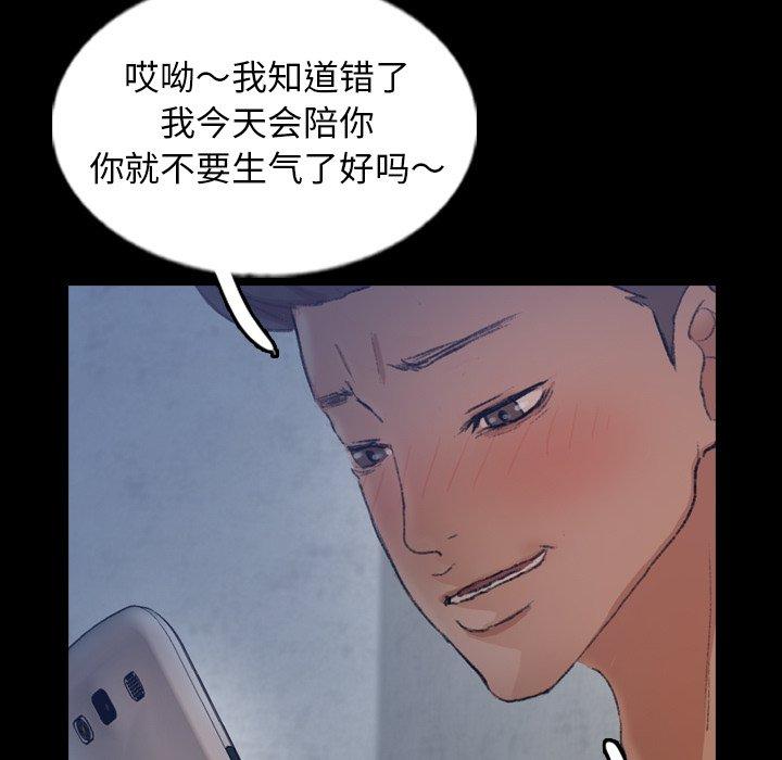 [韩国漫画] 隐秘的邻居们 爱情,熟女人妻,巨乳大奶#[104P]-9