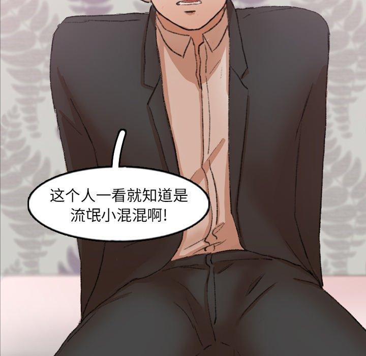 [韩国漫画] 隐秘的邻居们 爱情,熟女人妻,巨乳大奶#[104P]-94