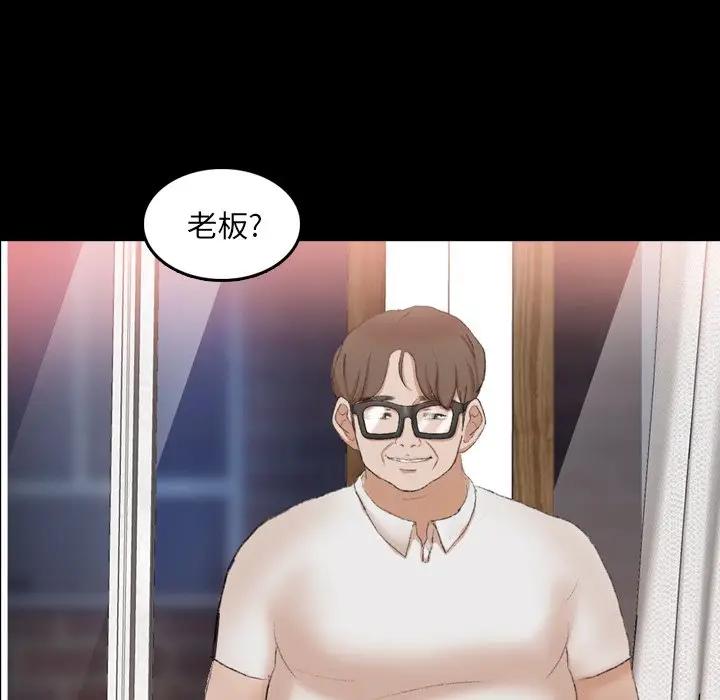 [韩国漫画] 隐秘的邻居们 爱情,熟女人妻,巨乳大奶#[117P]-113