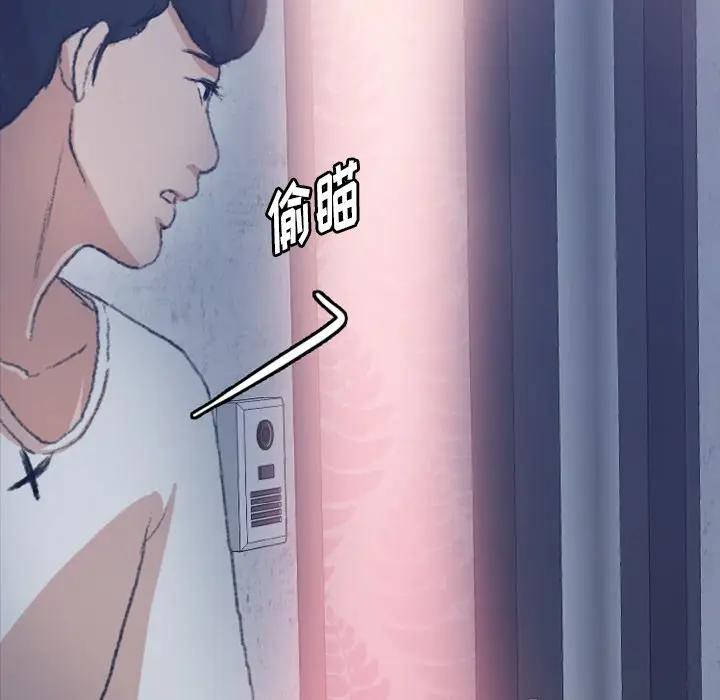 [韩国漫画] 隐秘的邻居们 爱情,熟女人妻,巨乳大奶#[117P]-24