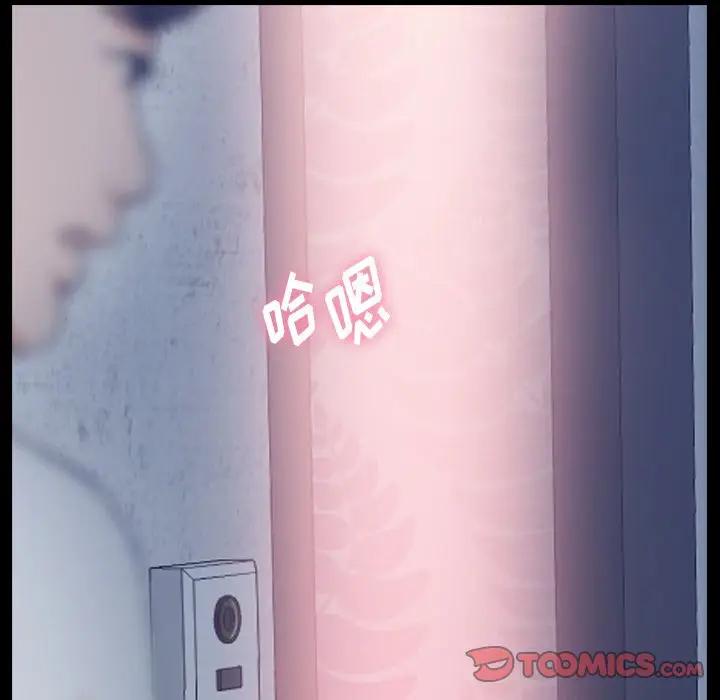 [韩国漫画] 隐秘的邻居们 爱情,熟女人妻,巨乳大奶#[117P]-26