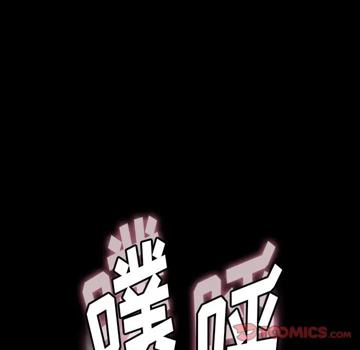 [韩国漫画] 隐秘的邻居们 爱情,熟女人妻,巨乳大奶#[117P]-44