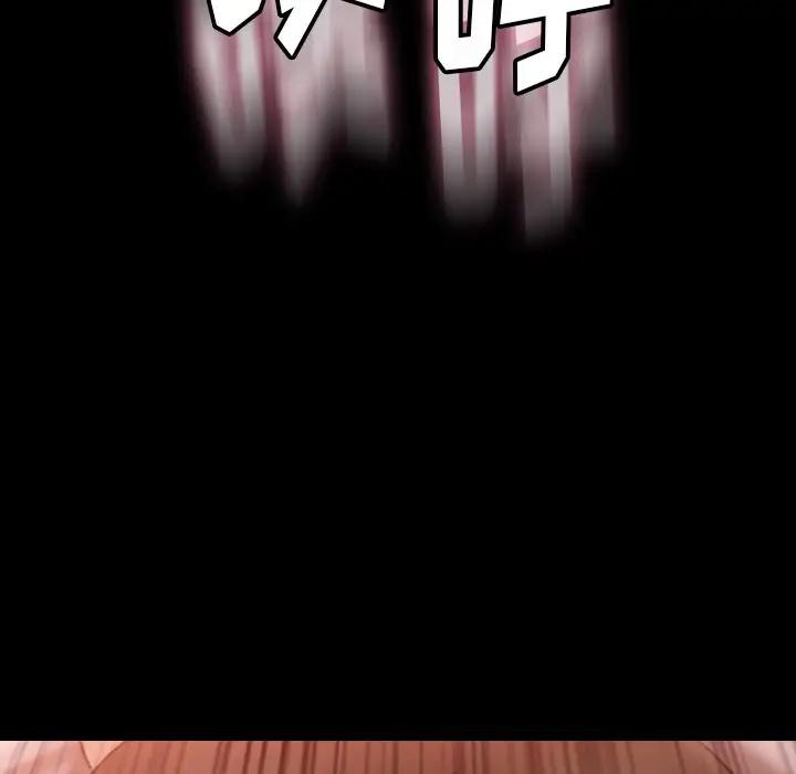 [韩国漫画] 隐秘的邻居们 爱情,熟女人妻,巨乳大奶#[117P]-45