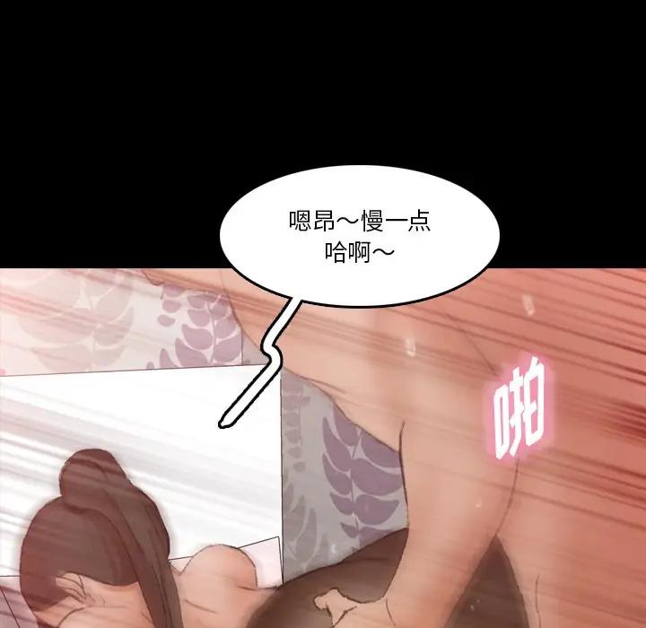 [韩国漫画] 隐秘的邻居们 爱情,熟女人妻,巨乳大奶#[117P]-48