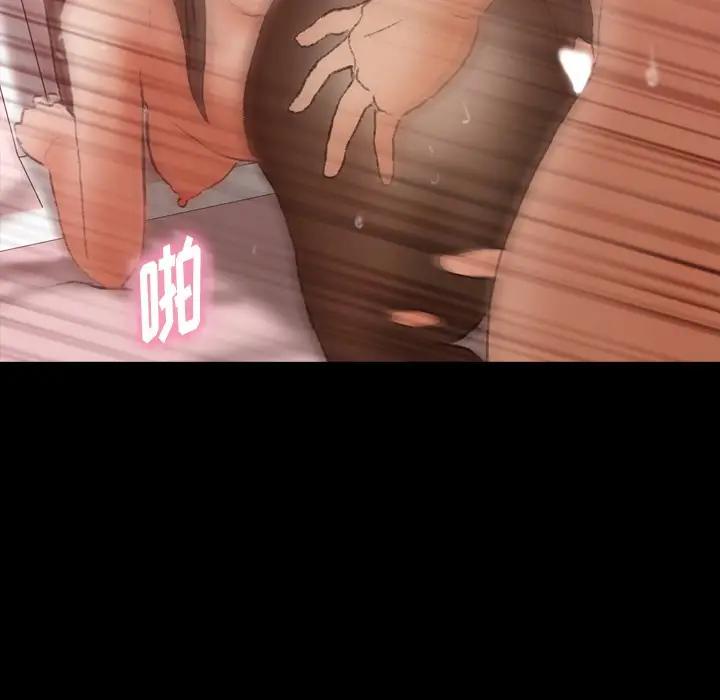 [韩国漫画] 隐秘的邻居们 爱情,熟女人妻,巨乳大奶#[117P]-49