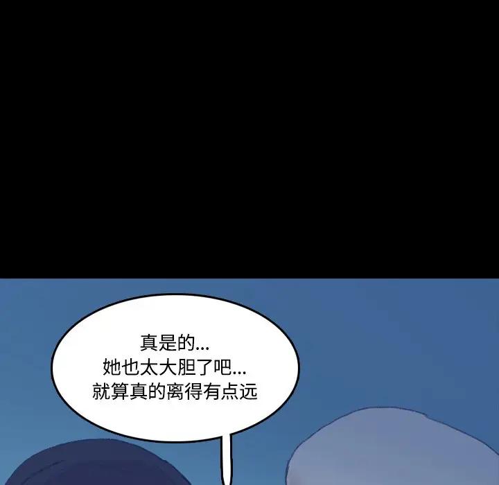 [韩国漫画] 隐秘的邻居们 爱情,熟女人妻,巨乳大奶#[117P]-5