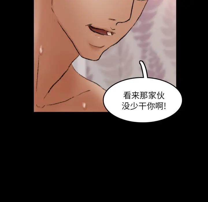 [韩国漫画] 隐秘的邻居们 爱情,熟女人妻,巨乳大奶#[117P]-51