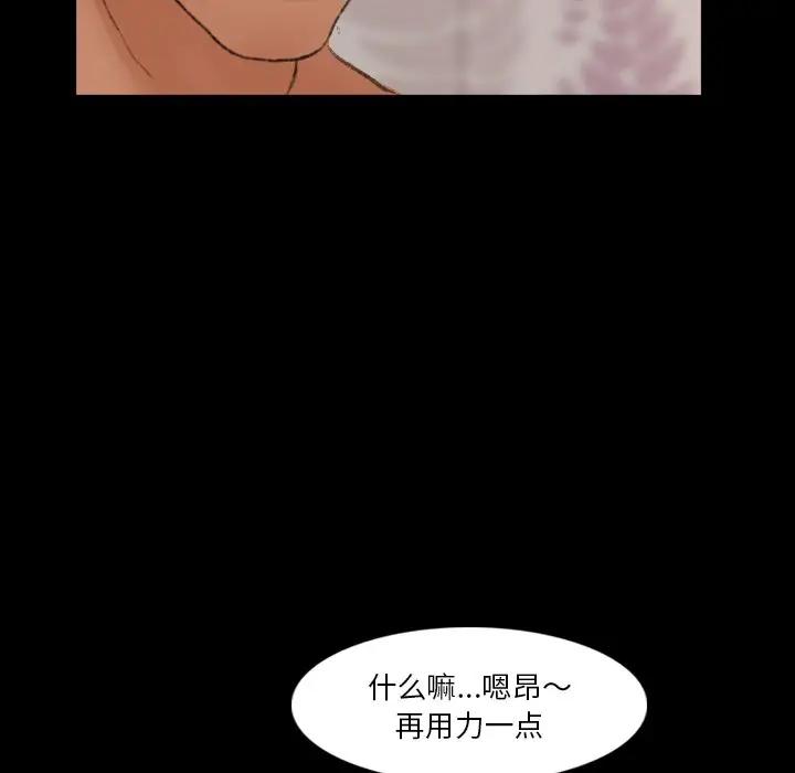 [韩国漫画] 隐秘的邻居们 爱情,熟女人妻,巨乳大奶#[117P]-55