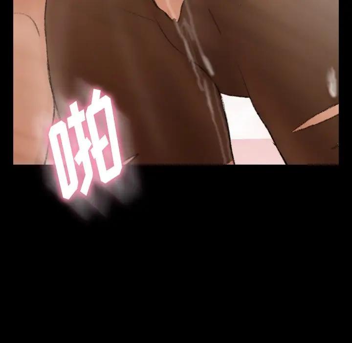 [韩国漫画] 隐秘的邻居们 爱情,熟女人妻,巨乳大奶#[117P]-61