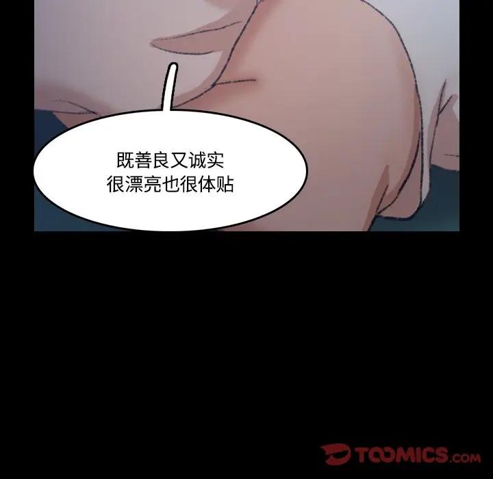 [韩国漫画] 隐秘的邻居们 爱情,熟女人妻,巨乳大奶#[117P]-8