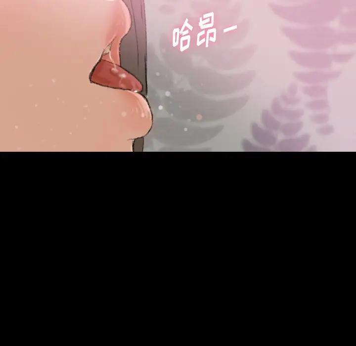 [韩国漫画] 隐秘的邻居们 爱情,熟女人妻,巨乳大奶#[117P]-82