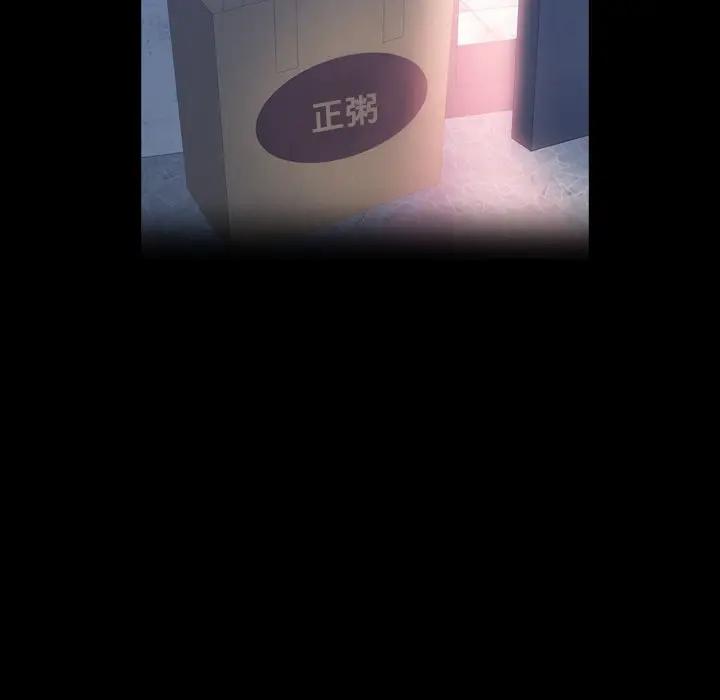 [韩国漫画] 隐秘的邻居们 爱情,熟女人妻,巨乳大奶#[117P]-89