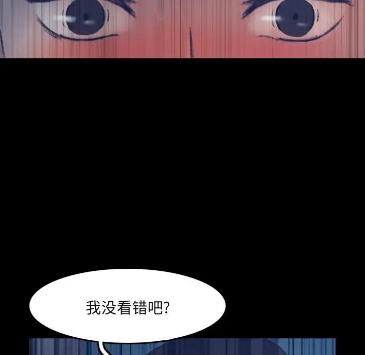 [韩国漫画] 隐秘的邻居们 爱情,熟女人妻,巨乳大奶#[106P]-16