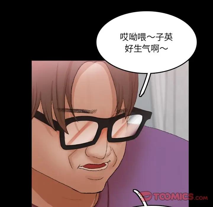 [韩国漫画] 隐秘的邻居们 爱情,熟女人妻,巨乳大奶#[106P]-26