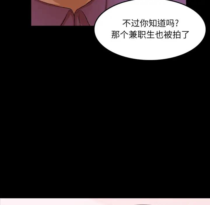 [韩国漫画] 隐秘的邻居们 爱情,熟女人妻,巨乳大奶#[106P]-27
