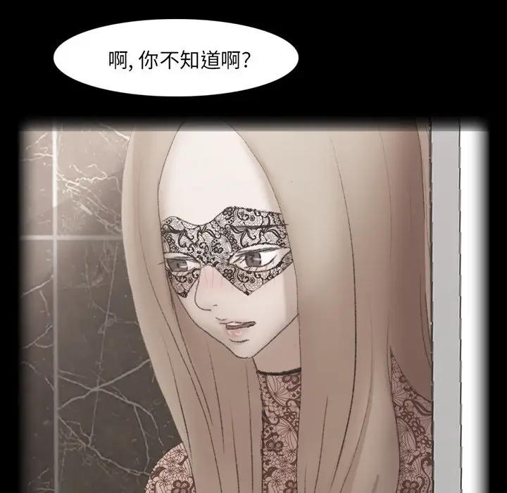 [韩国漫画] 隐秘的邻居们 爱情,熟女人妻,巨乳大奶#[106P]-30