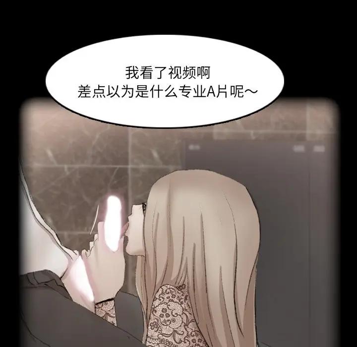 [韩国漫画] 隐秘的邻居们 爱情,熟女人妻,巨乳大奶#[106P]-34