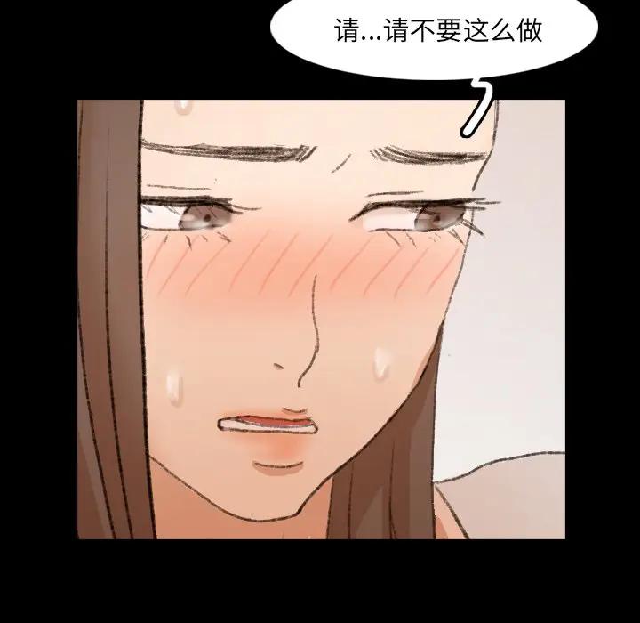 [韩国漫画] 隐秘的邻居们 爱情,熟女人妻,巨乳大奶#[106P]-39