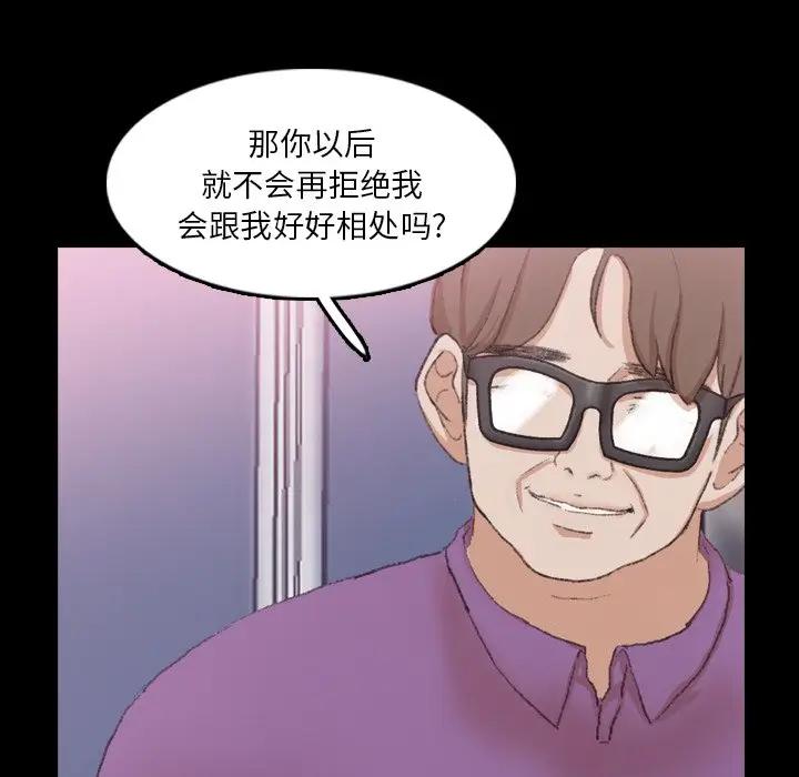 [韩国漫画] 隐秘的邻居们 爱情,熟女人妻,巨乳大奶#[106P]-41