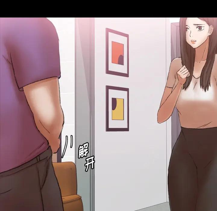 [韩国漫画] 隐秘的邻居们 爱情,熟女人妻,巨乳大奶#[106P]-43