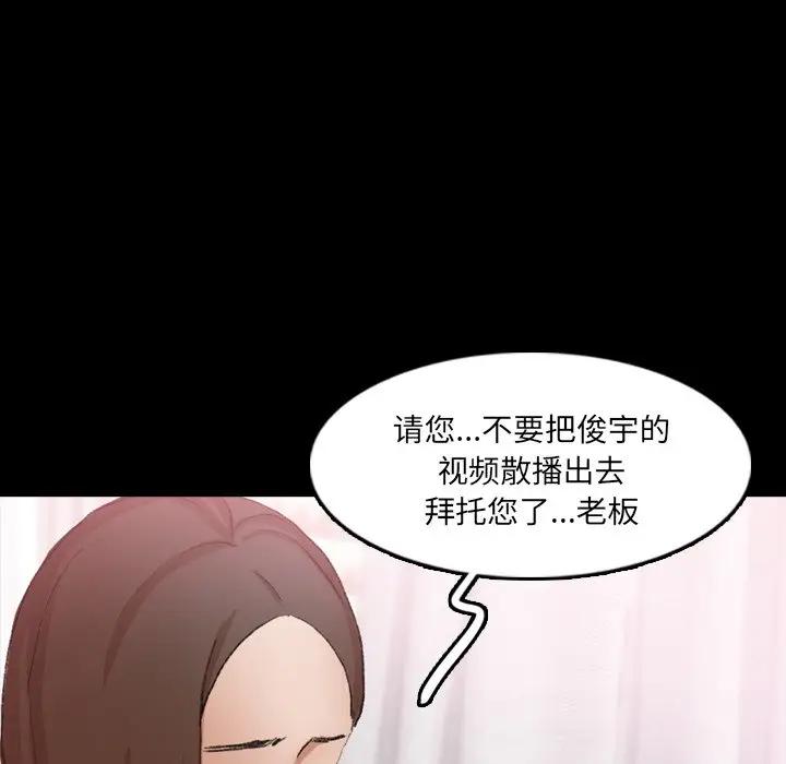 [韩国漫画] 隐秘的邻居们 爱情,熟女人妻,巨乳大奶#[106P]-46