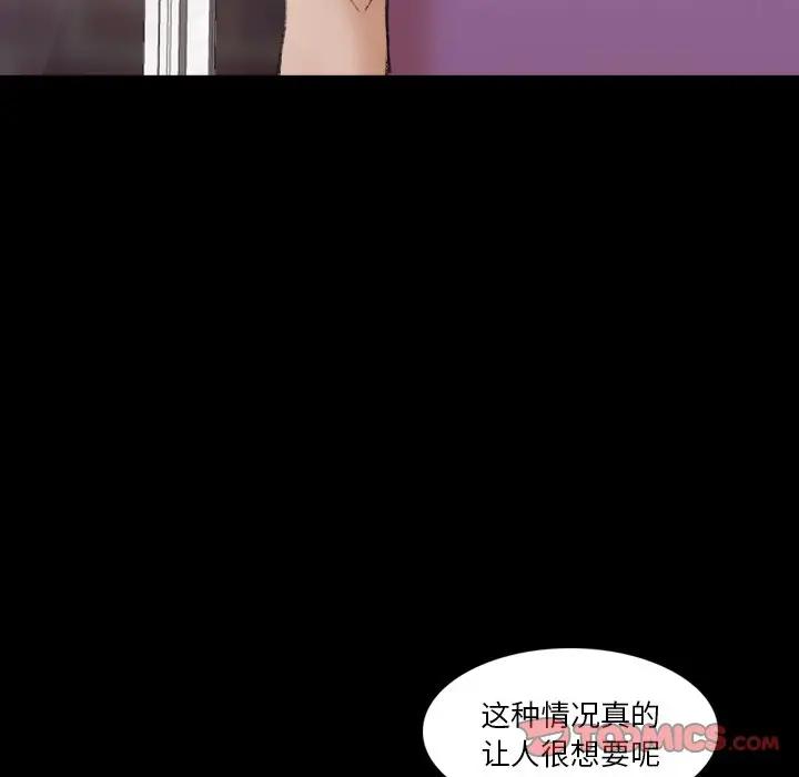 [韩国漫画] 隐秘的邻居们 爱情,熟女人妻,巨乳大奶#[106P]-50