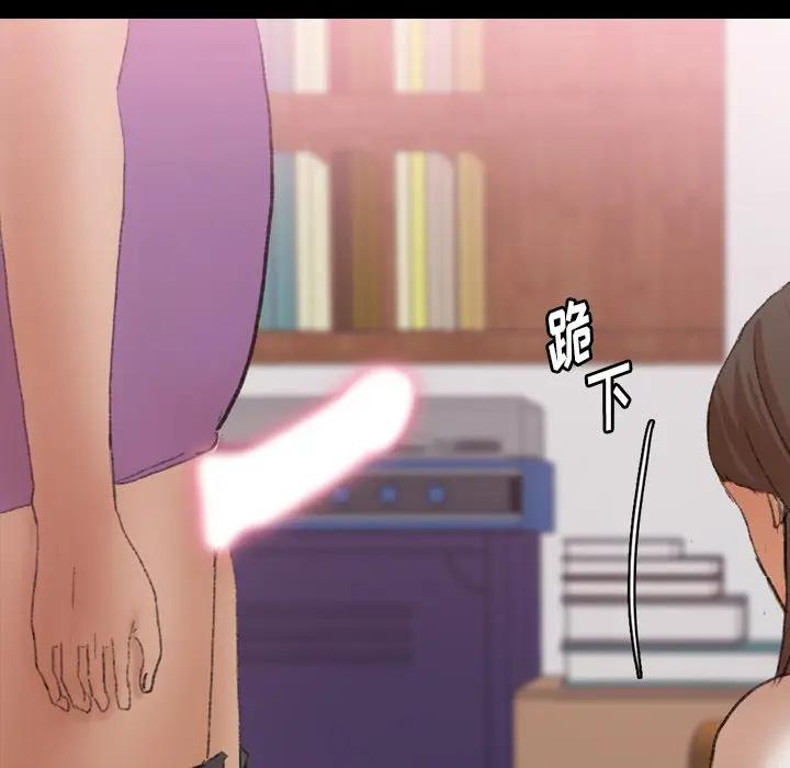 [韩国漫画] 隐秘的邻居们 爱情,熟女人妻,巨乳大奶#[106P]-54