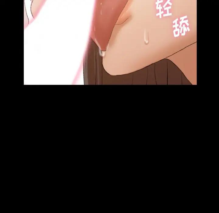 [韩国漫画] 隐秘的邻居们 爱情,熟女人妻,巨乳大奶#[106P]-59