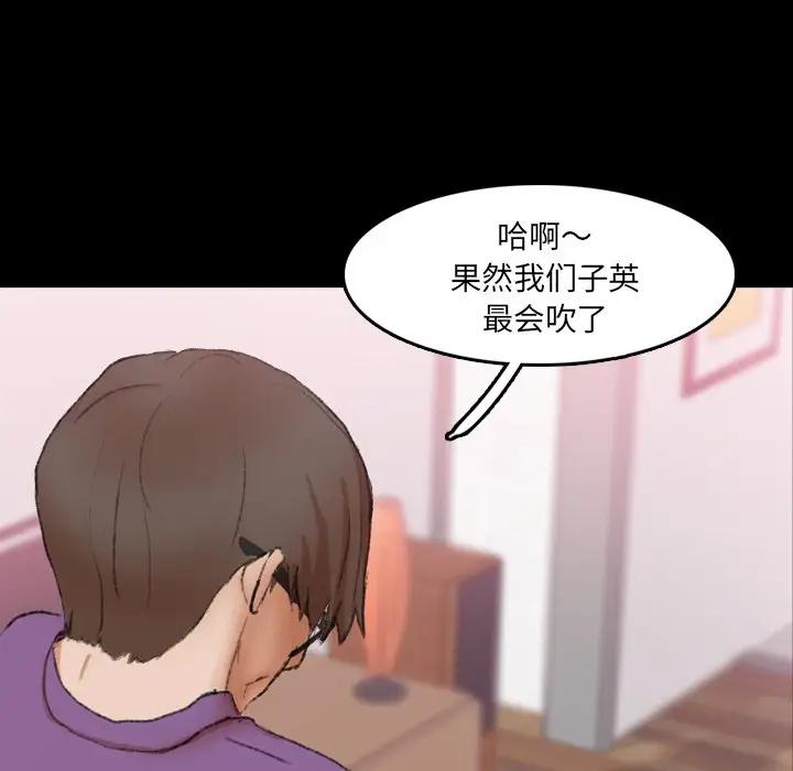 [韩国漫画] 隐秘的邻居们 爱情,熟女人妻,巨乳大奶#[106P]-60