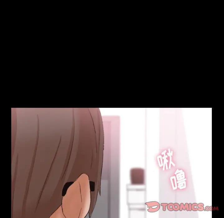 [韩国漫画] 隐秘的邻居们 爱情,熟女人妻,巨乳大奶#[106P]-74