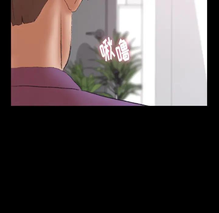 [韩国漫画] 隐秘的邻居们 爱情,熟女人妻,巨乳大奶#[106P]-75