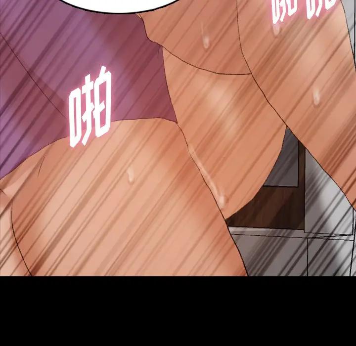 [韩国漫画] 隐秘的邻居们 爱情,熟女人妻,巨乳大奶#[106P]-84