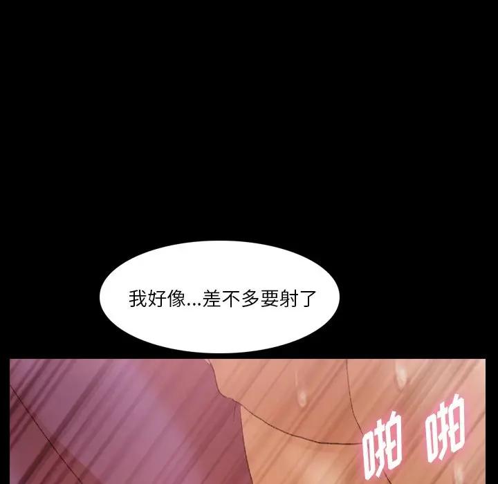 [韩国漫画] 隐秘的邻居们 爱情,熟女人妻,巨乳大奶#[106P]-89