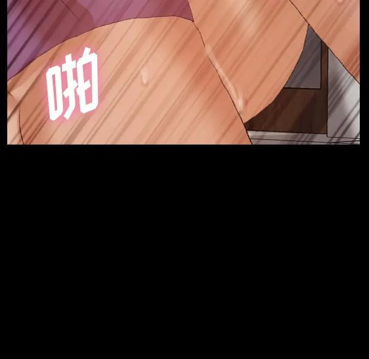 [韩国漫画] 隐秘的邻居们 爱情,熟女人妻,巨乳大奶#[106P]-90