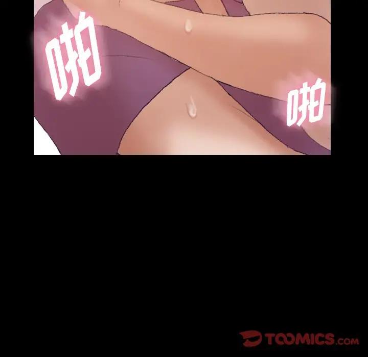 [韩国漫画] 隐秘的邻居们 爱情,熟女人妻,巨乳大奶#[106P]-92