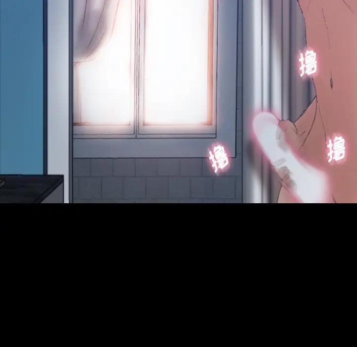 [韩国漫画] 隐秘的邻居们 爱情,熟女人妻,巨乳大奶#[106P]-94