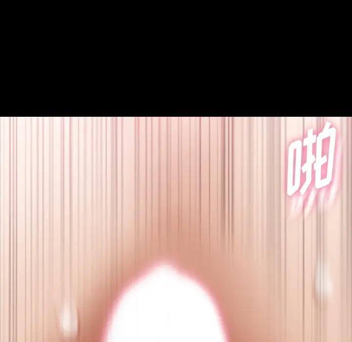 [韩国漫画] 隐秘的邻居们 爱情,熟女人妻,巨乳大奶#[106P]-95