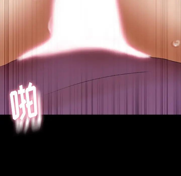 [韩国漫画] 隐秘的邻居们 爱情,熟女人妻,巨乳大奶#[106P]-96