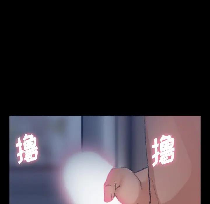 [韩国漫画] 隐秘的邻居们 爱情,熟女人妻,巨乳大奶#[106P]-97