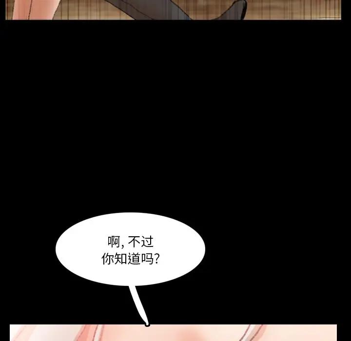 [韩国漫画] 隐秘的邻居们 爱情,熟女人妻,巨乳大奶#[121P]-107