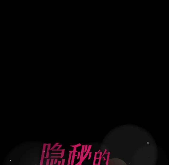 [韩国漫画] 隐秘的邻居们 爱情,熟女人妻,巨乳大奶#[121P]-120