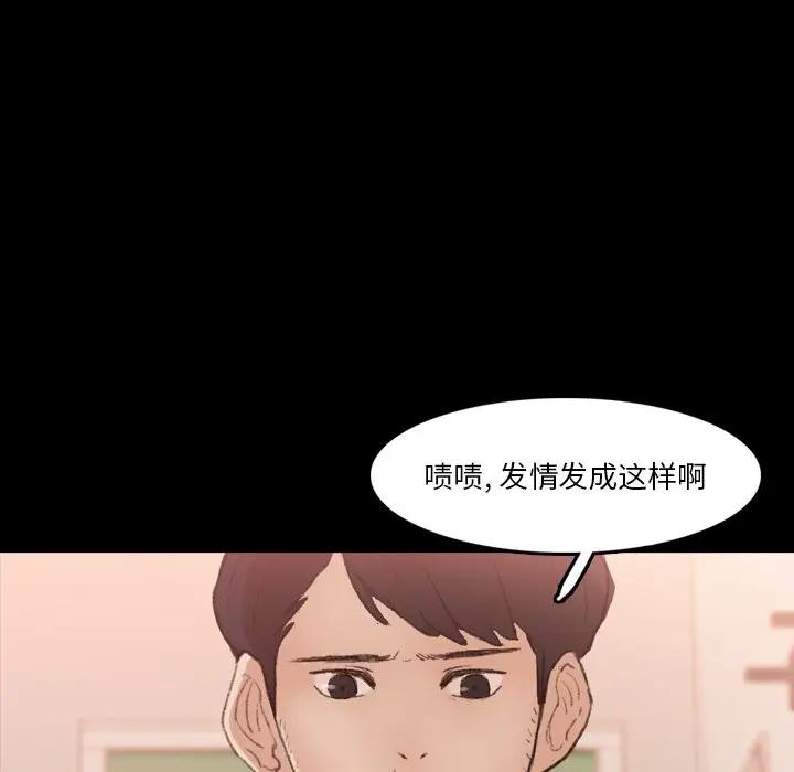 [韩国漫画] 隐秘的邻居们 爱情,熟女人妻,巨乳大奶#[121P]-16