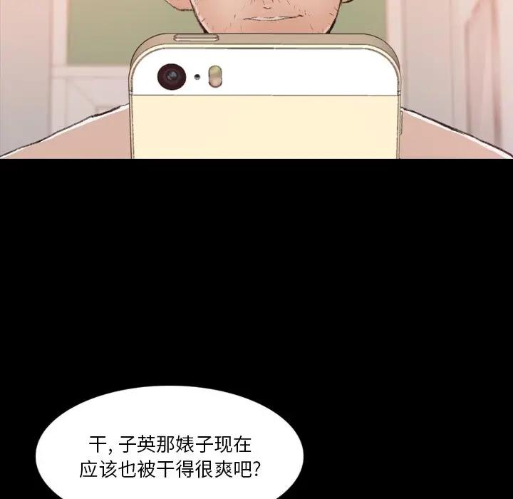 [韩国漫画] 隐秘的邻居们 爱情,熟女人妻,巨乳大奶#[121P]-17