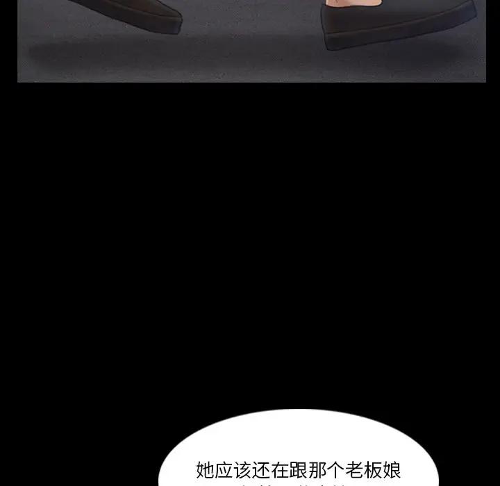 [韩国漫画] 隐秘的邻居们 爱情,熟女人妻,巨乳大奶#[121P]-25