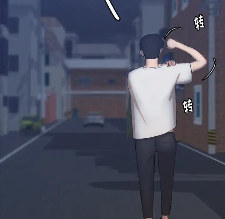 [韩国漫画] 隐秘的邻居们 爱情,熟女人妻,巨乳大奶#[121P]-28