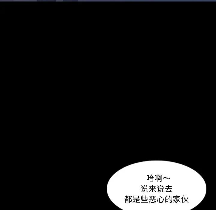 [韩国漫画] 隐秘的邻居们 爱情,熟女人妻,巨乳大奶#[121P]-31