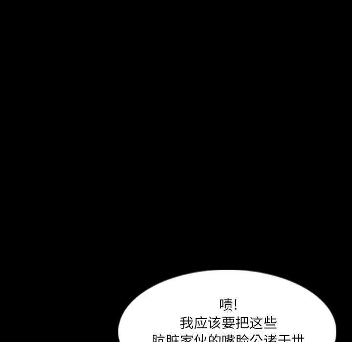 [韩国漫画] 隐秘的邻居们 爱情,熟女人妻,巨乳大奶#[121P]-35